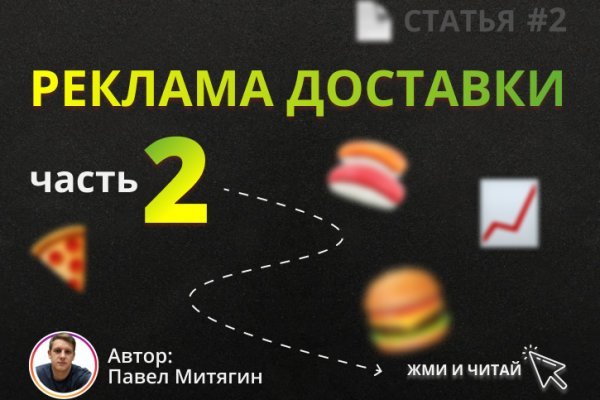 Kraken даркнет переходник